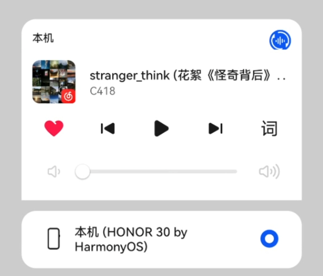 Screenshot_20210801_170139_com.bilibili.studio.png