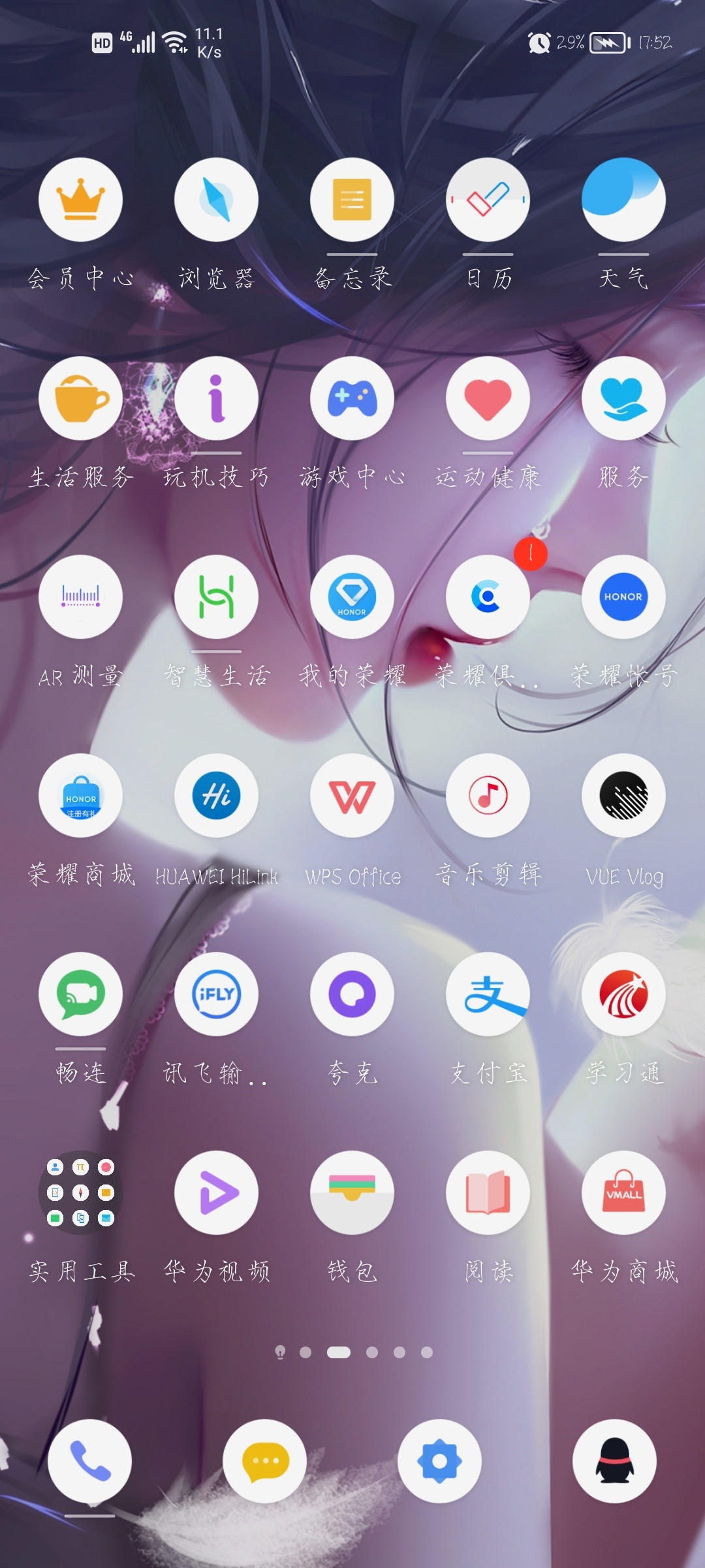 Screenshot_20210801_175230_com.huawei.android.launcher.jpg