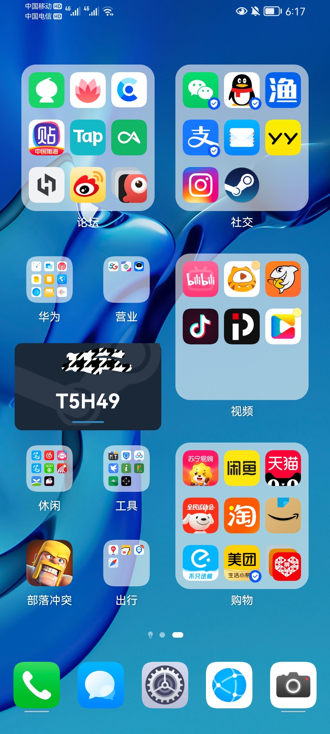 Screenshot_20210801_181731.jpg