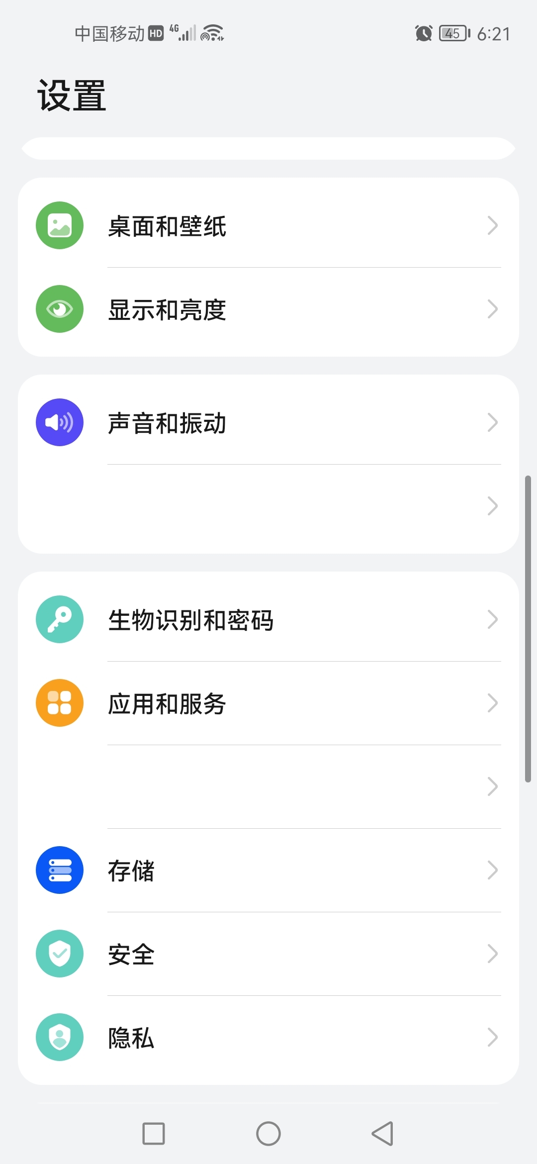 Screenshot_20210801_182106_com.android.settings.jpg