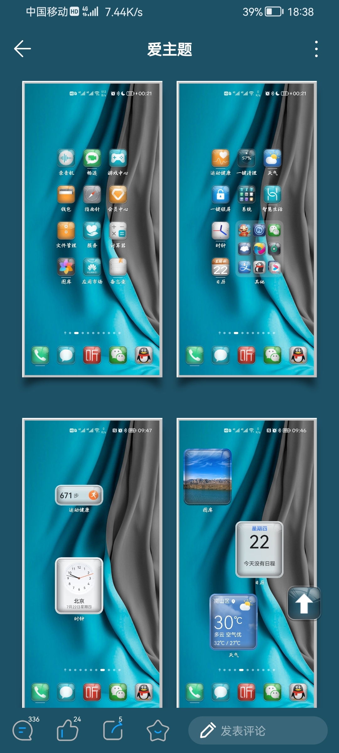Screenshot_20210801_183852_com.honor.club.jpg