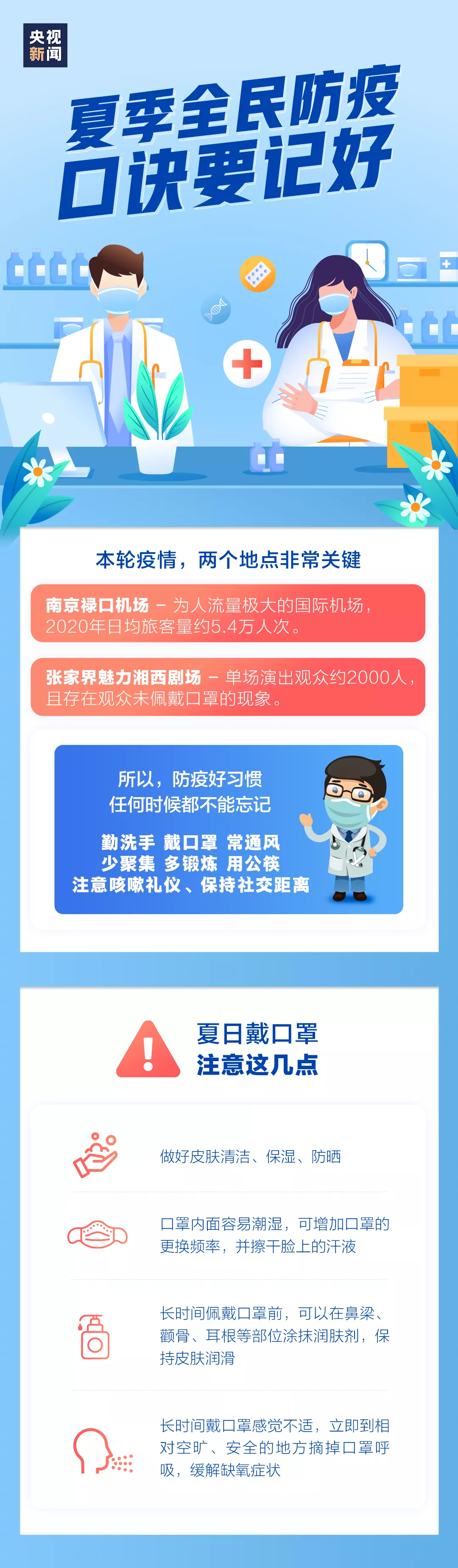 mmexport1627820399602.jpg