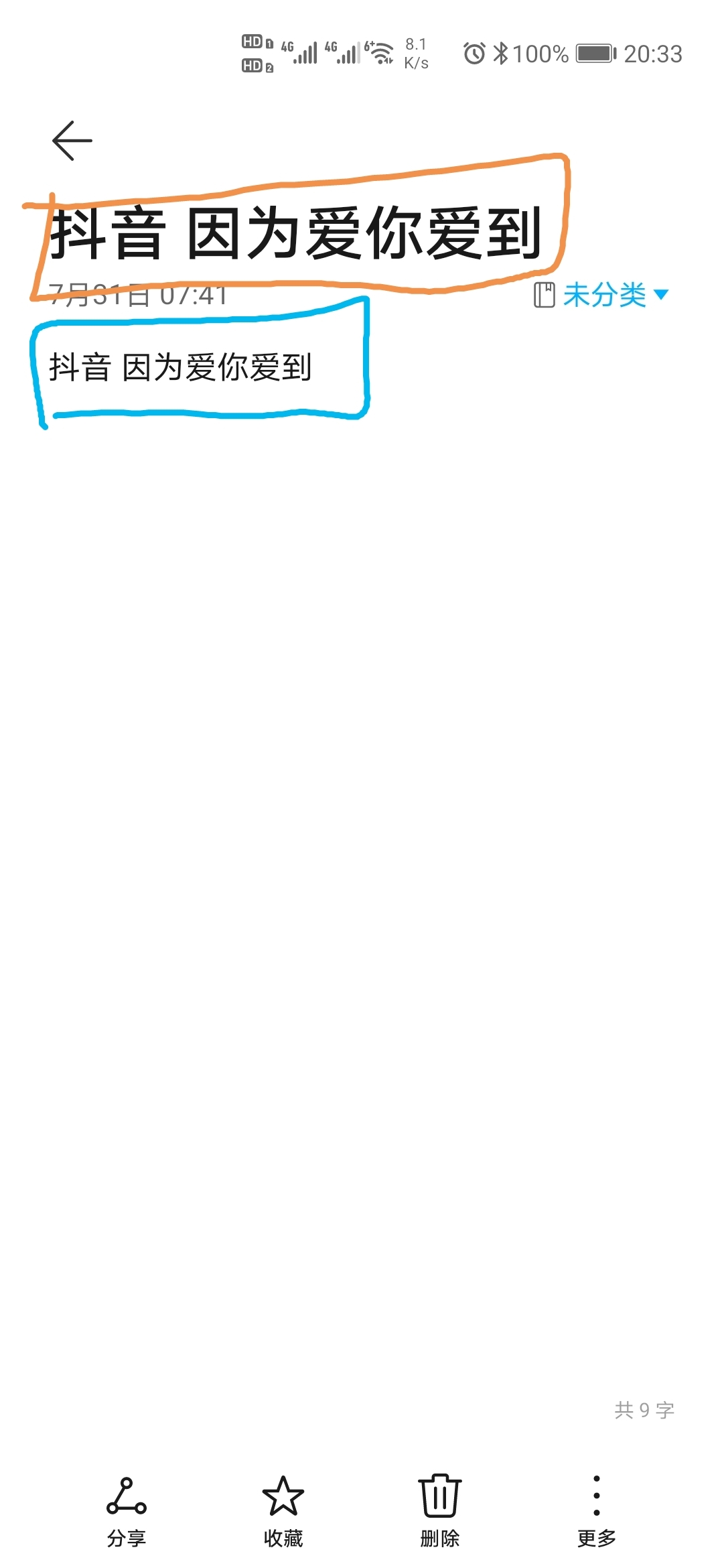 Screenshot_20210801_203411.jpg