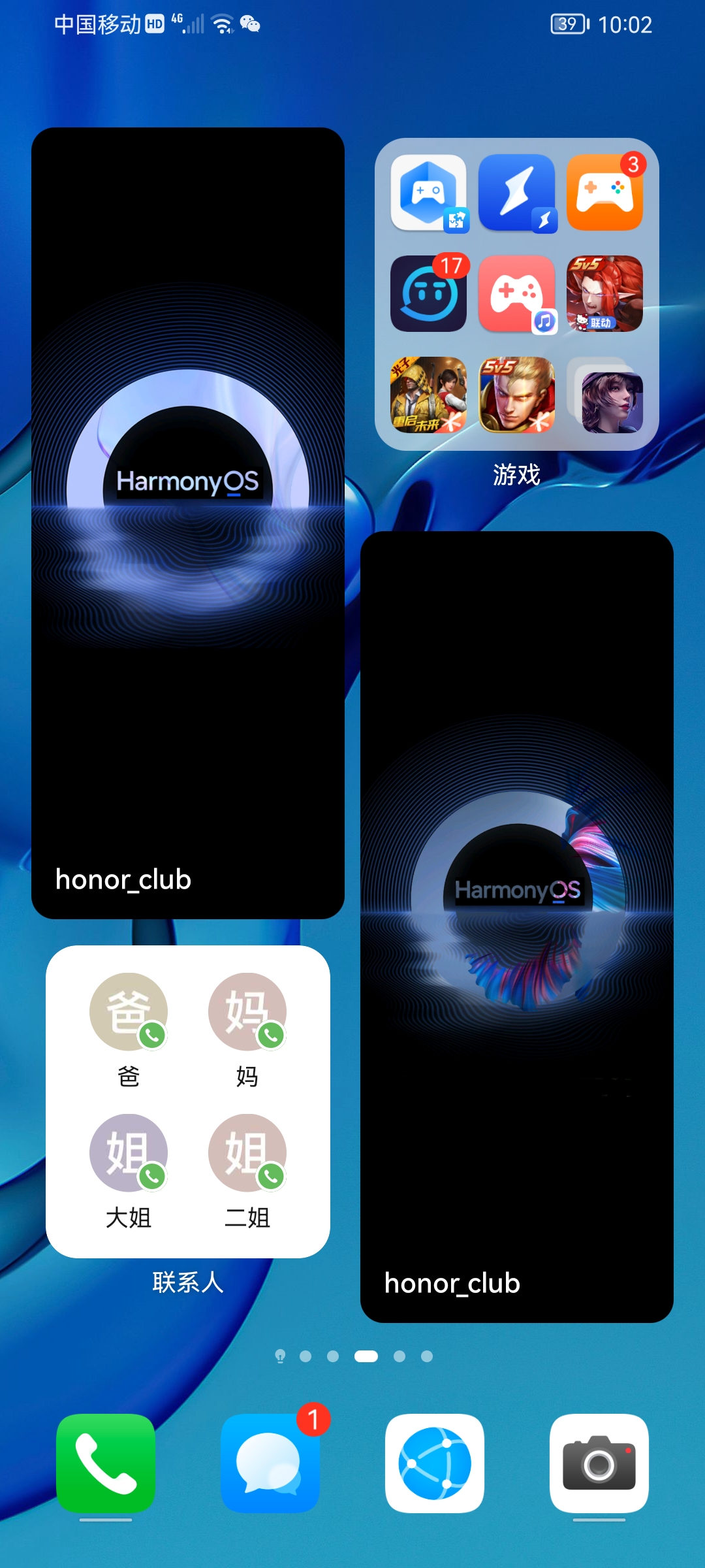 Screenshot_20210801_220208_com.huawei.android.launcher.jpg