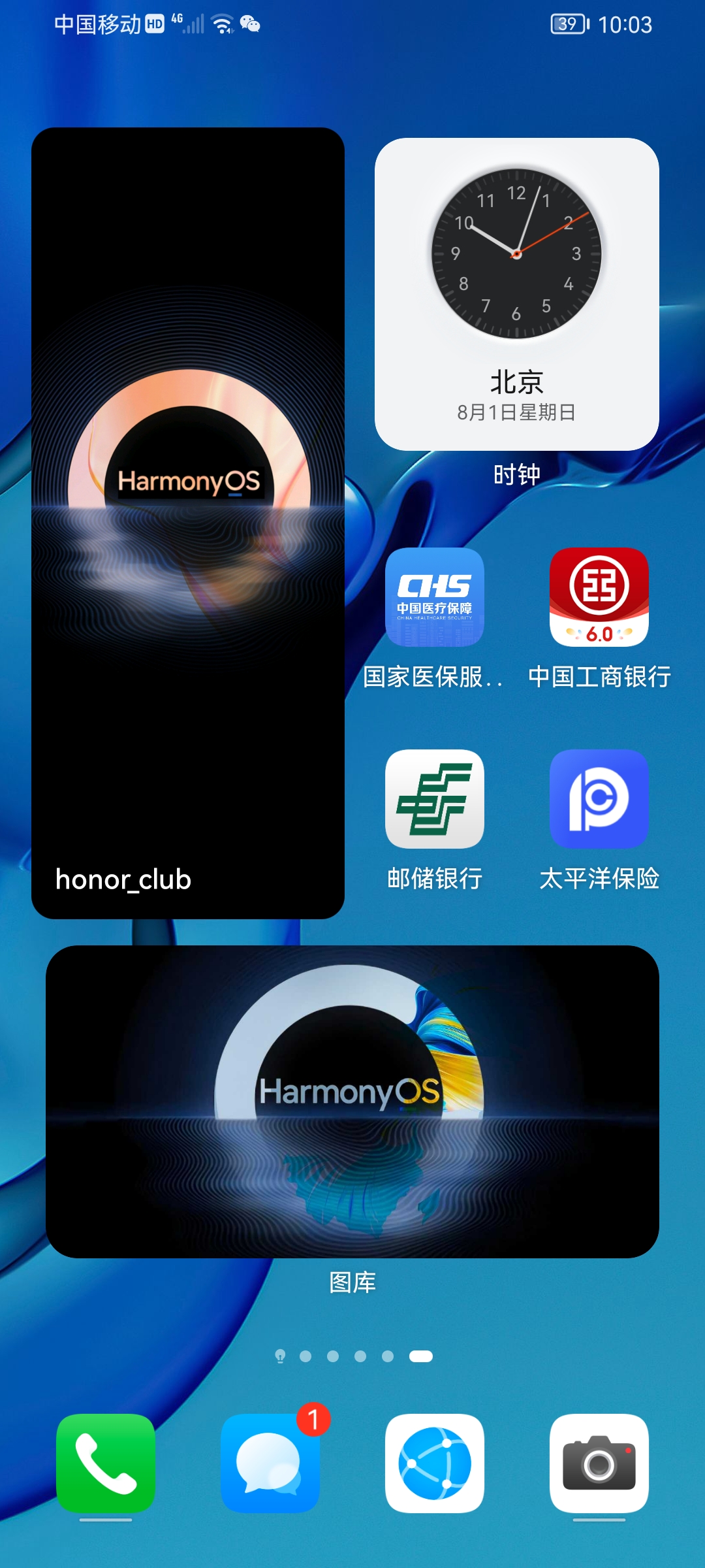 Screenshot_20210801_220310_com.huawei.android.launcher.jpg