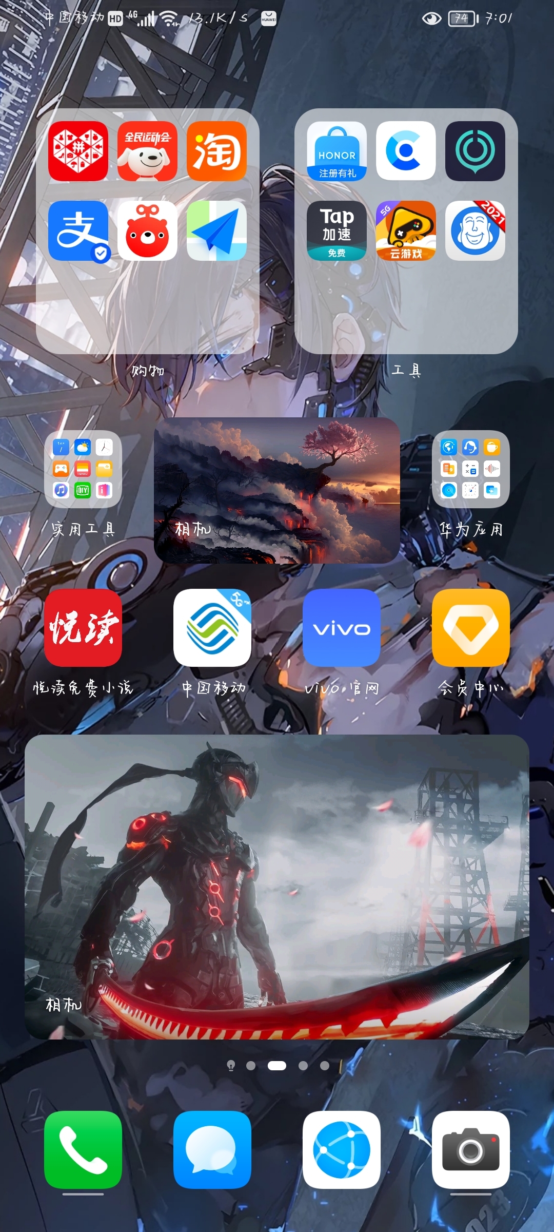 Screenshot_20210801_190143_com.huawei.android.launcher.jpg