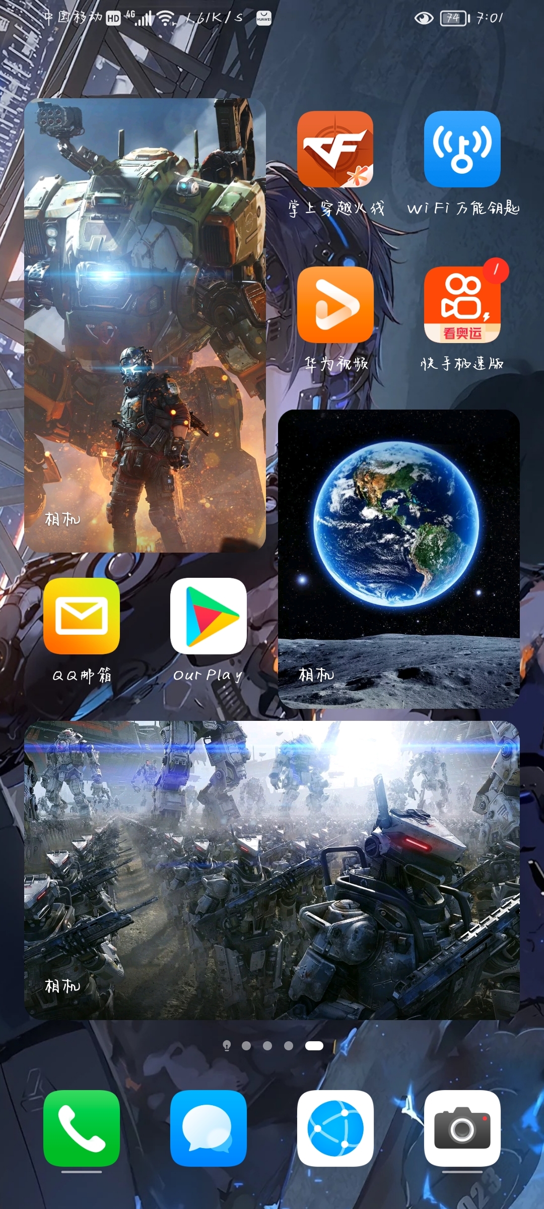 Screenshot_20210801_190151_com.huawei.android.launcher.jpg