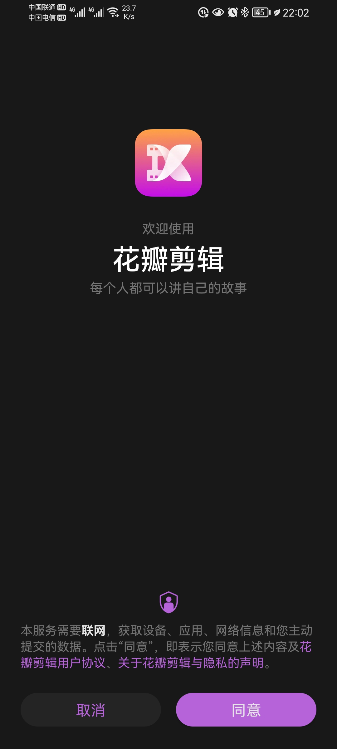 Screenshot_20210801_220228_com.huawei.videoeditor.jpg