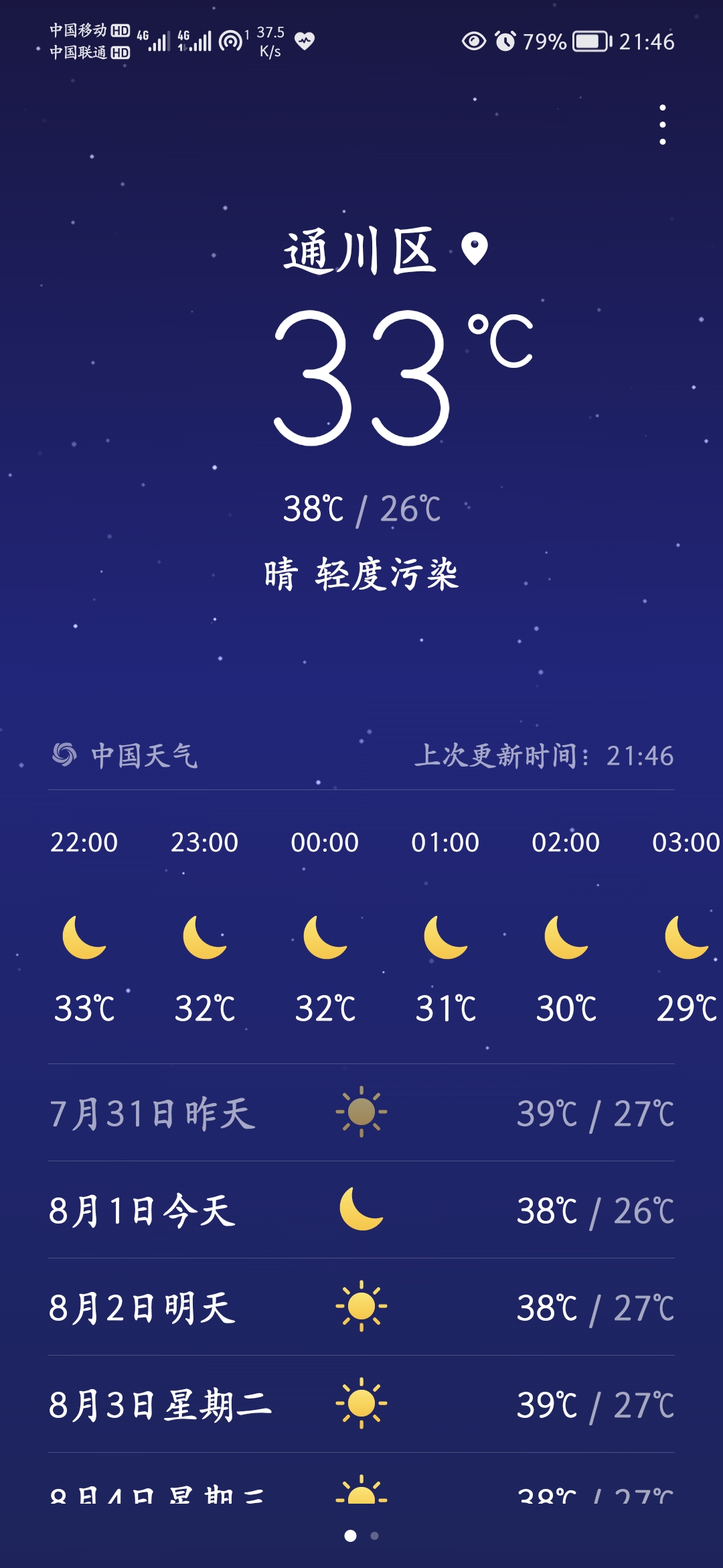 Screenshot_20210801_214630.jpg