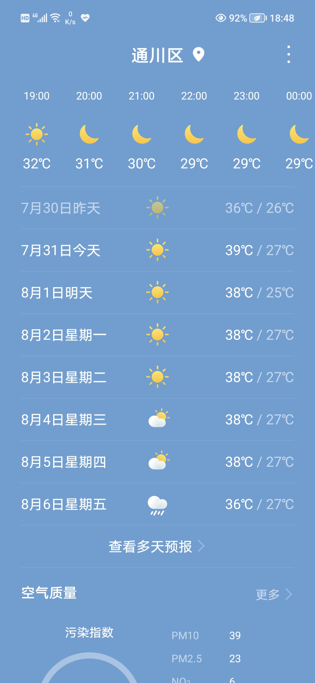 Screenshot_20210731_184844.jpg