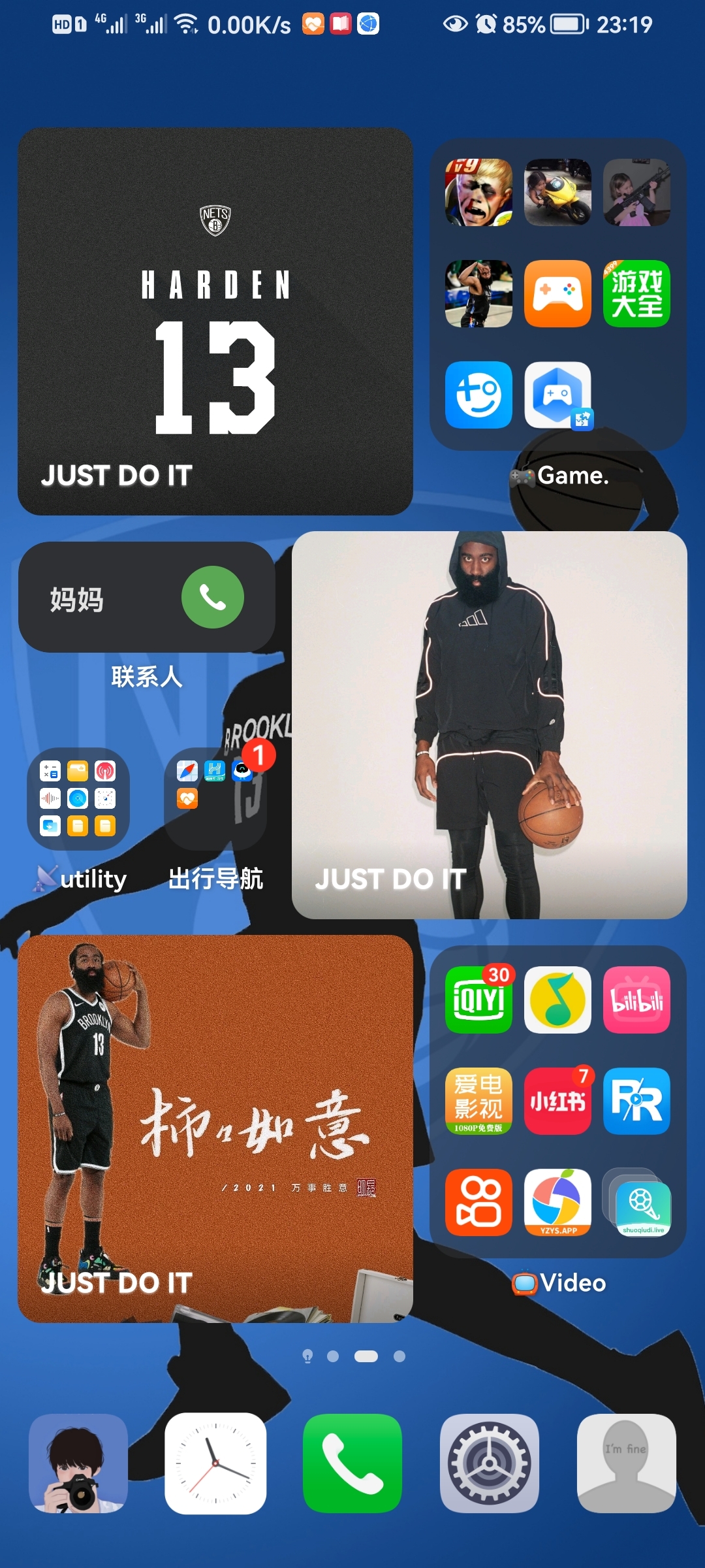 Screenshot_20210801_231938_com.huawei.android.launcher.jpg