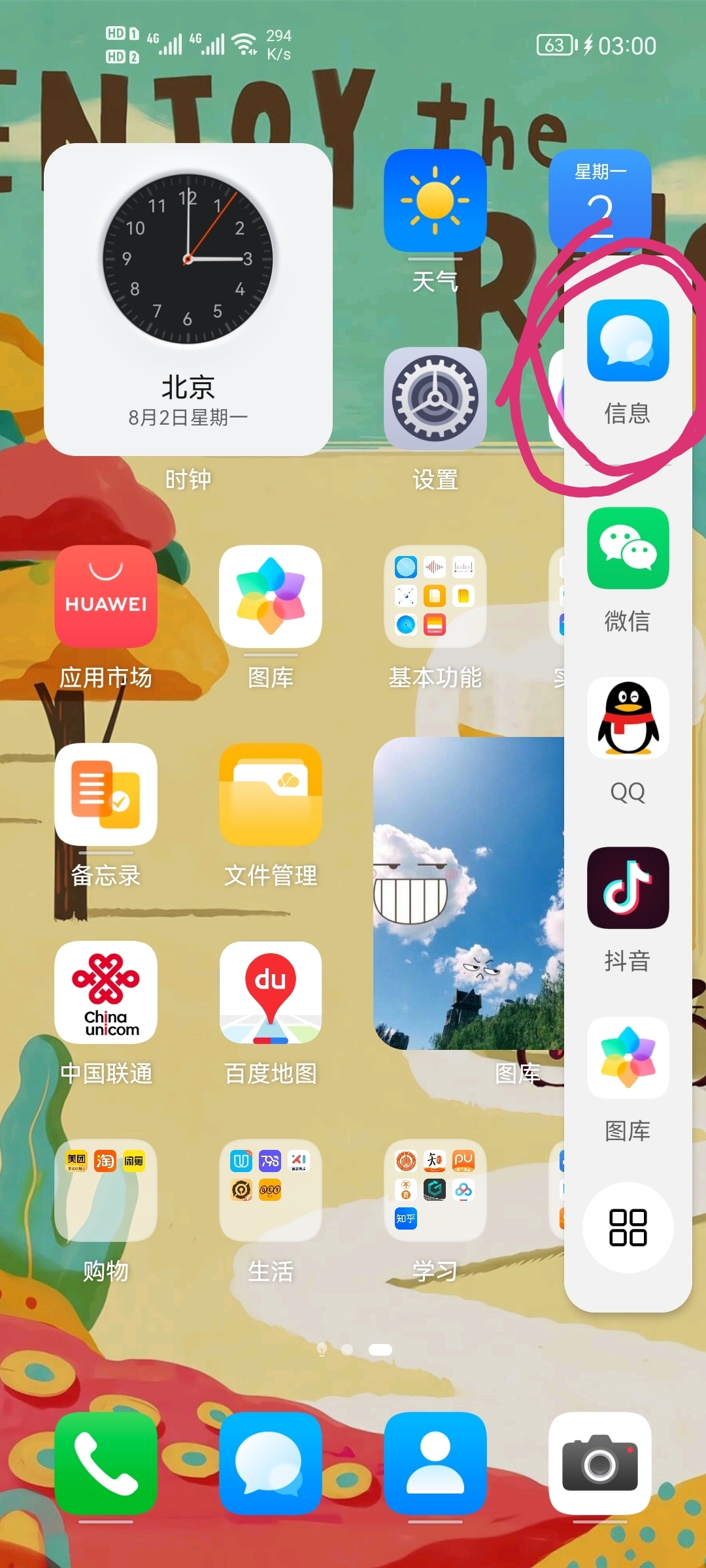 Screenshot_20210802_030046.jpg