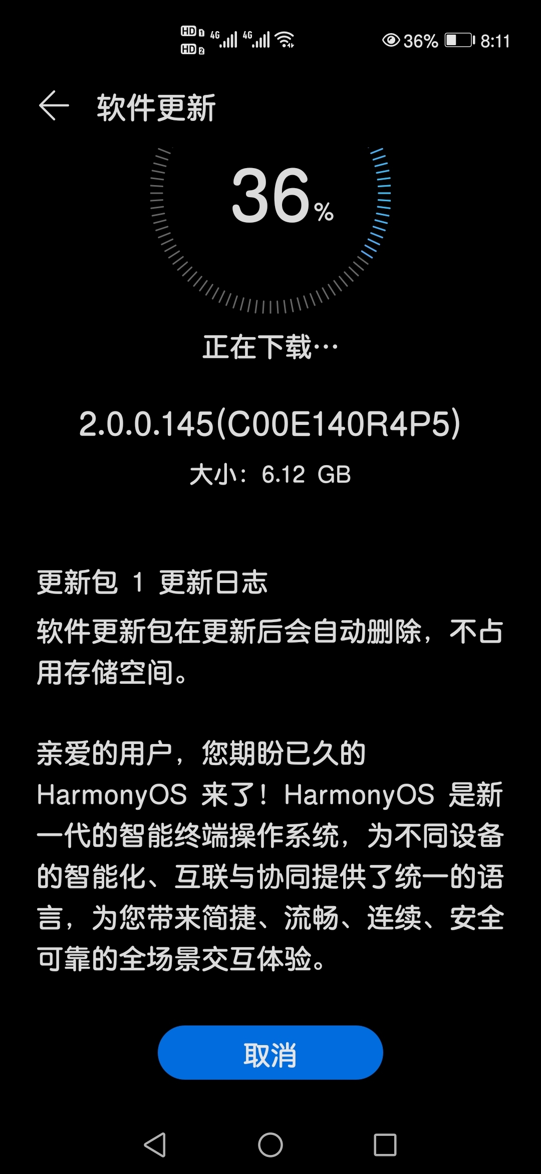 Screenshot_20210801_201153_com.huawei.android.hwouc.jpg