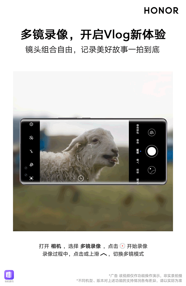 多镜录像.gif