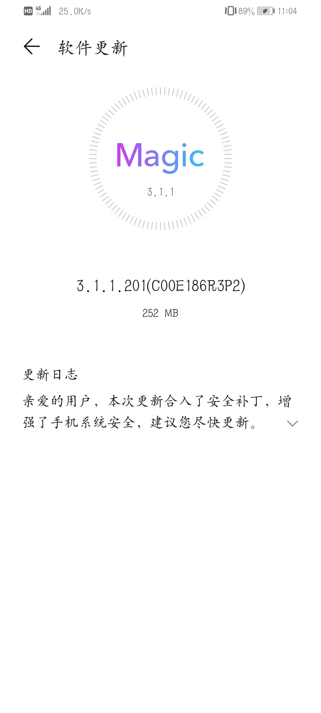Screenshot_20210802_110431_com.huawei.android.hwouc.jpg