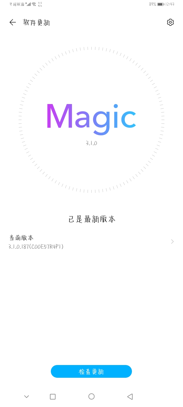 Screenshot_20210802_124319_com.huawei.android.hwouc.jpg