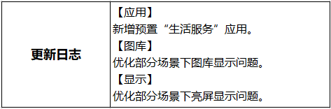 截图.PNG