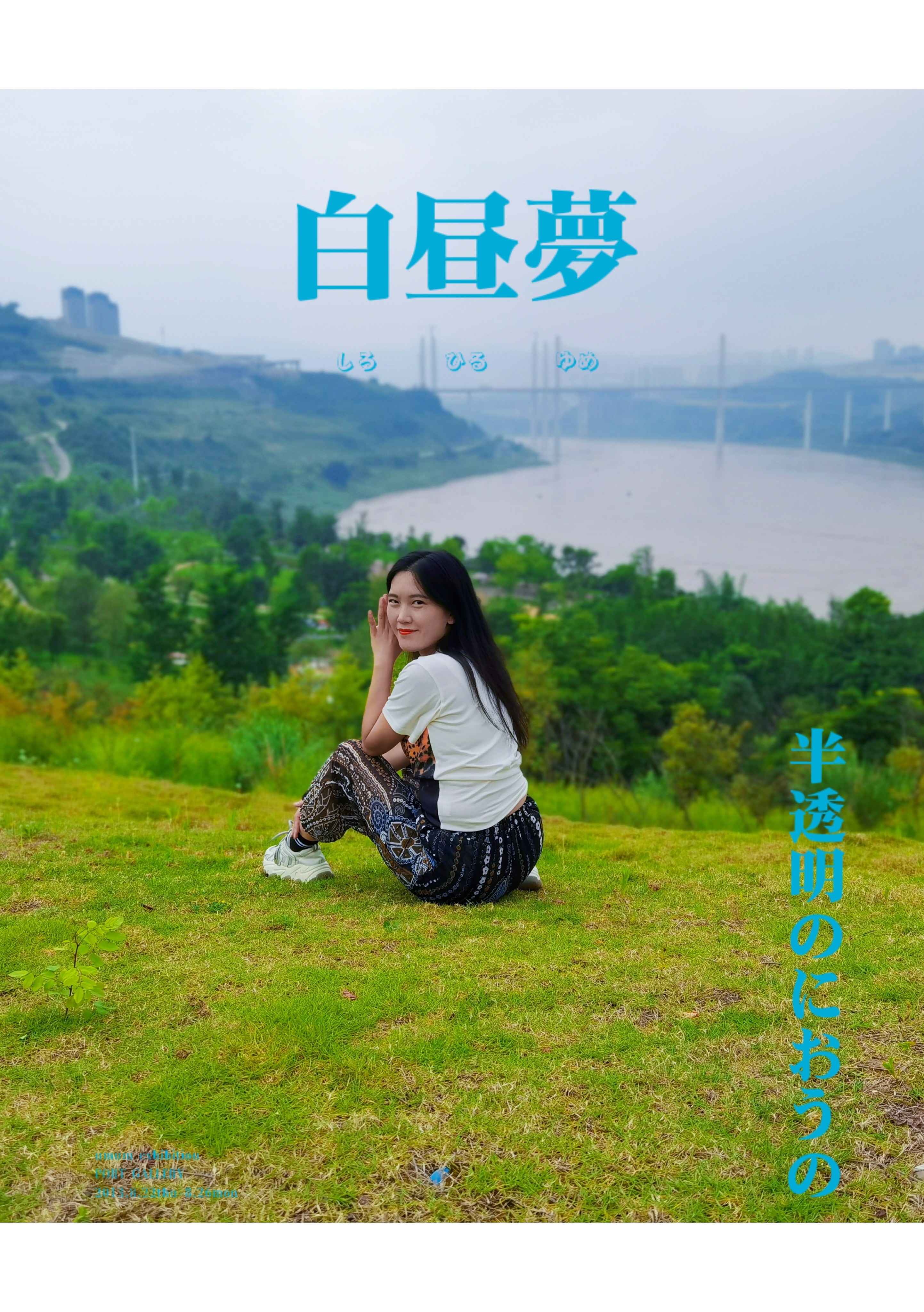 retouch_2021062119510940.jpg
