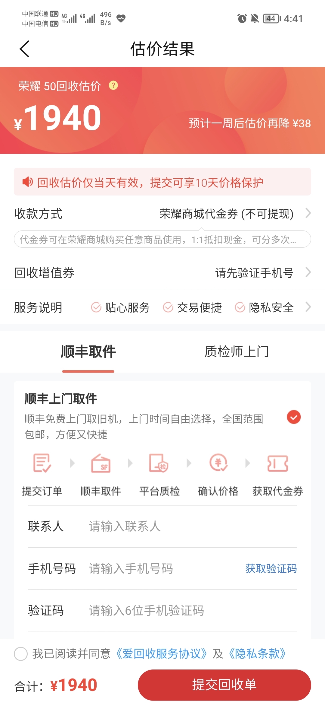 Screenshot_20210802_164146.jpg