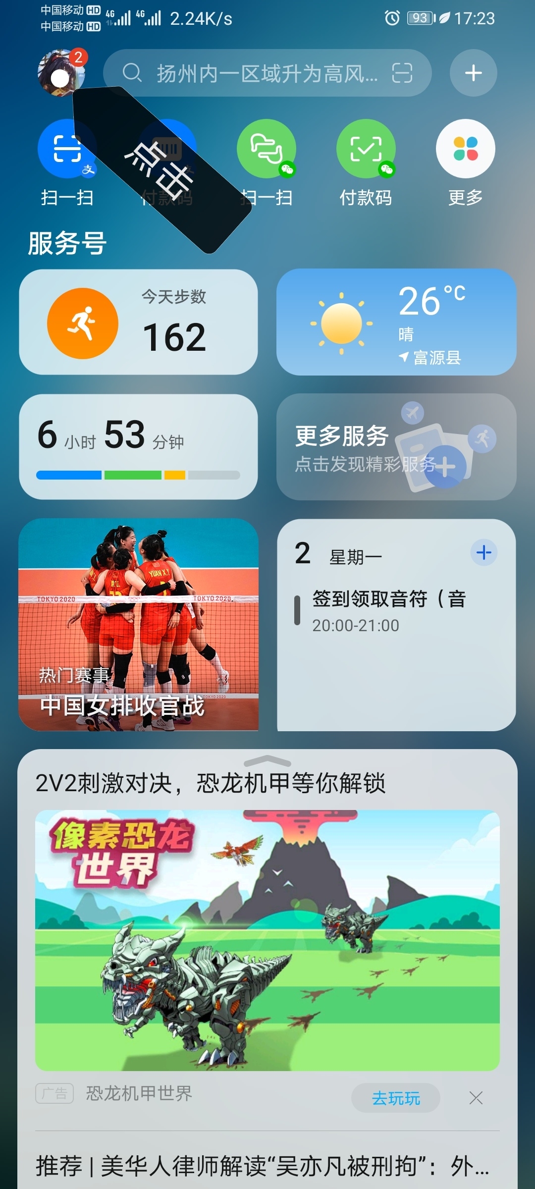 Screenshot_20210802_173601.jpg