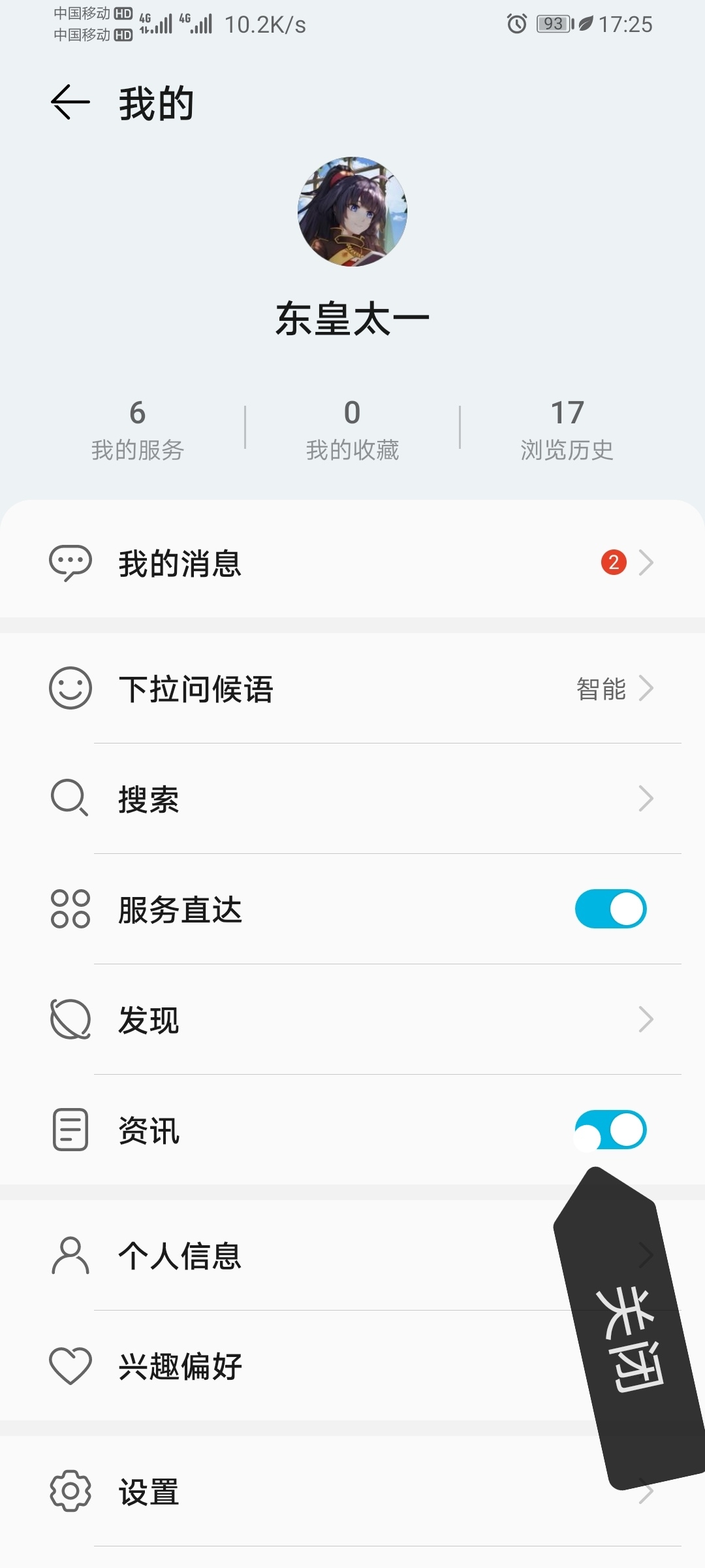 Screenshot_20210802_172730.jpg