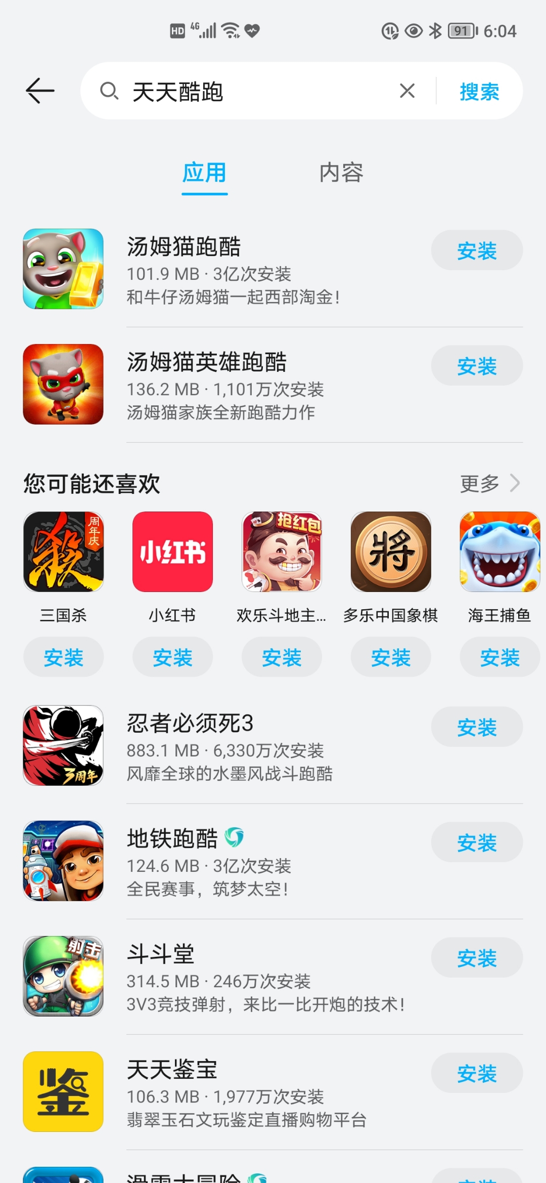 Screenshot_20210802_180428.jpg