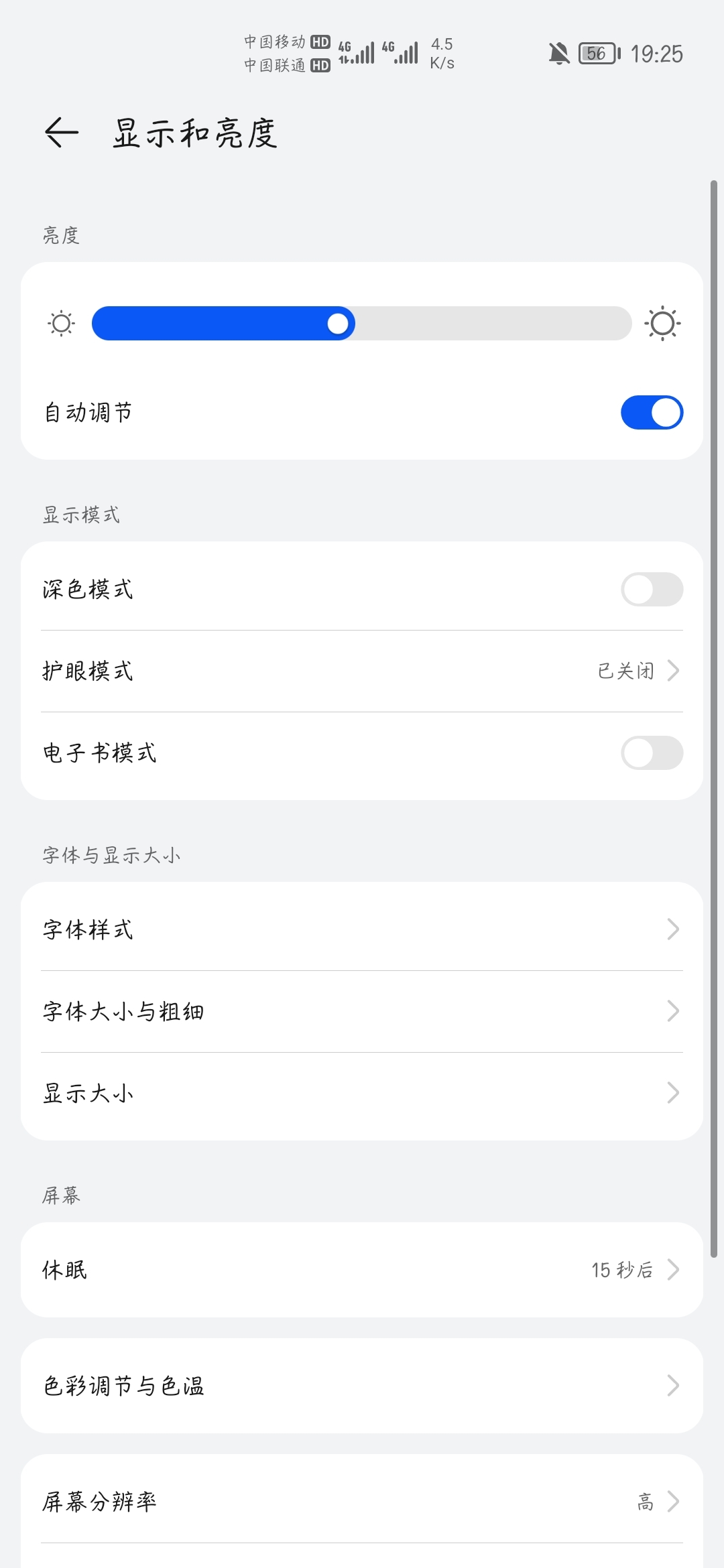 Screenshot_20210802_192523_com.android.settings.jpg