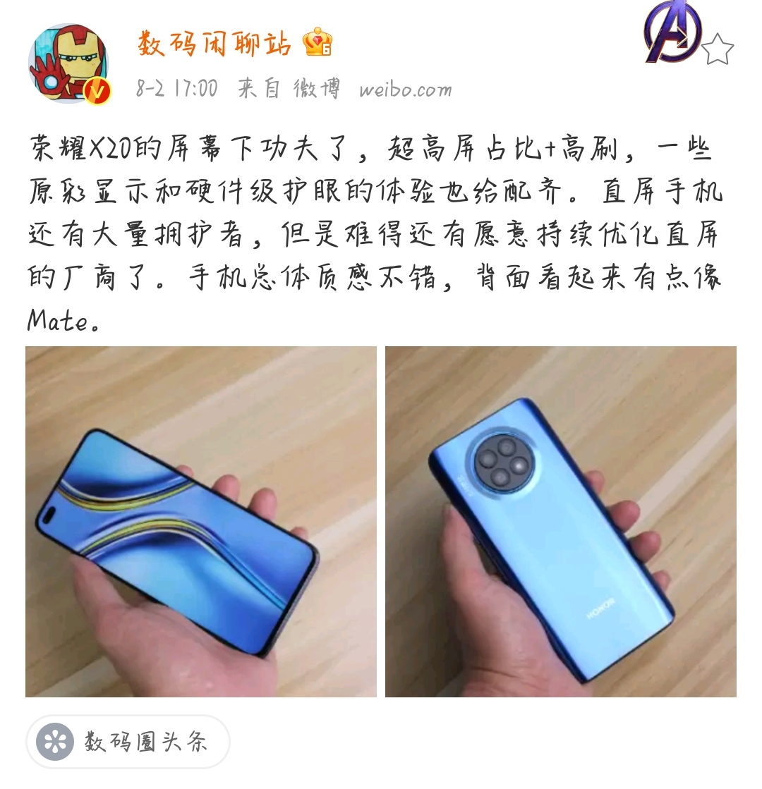 Screenshot_20210802_201117.jpg