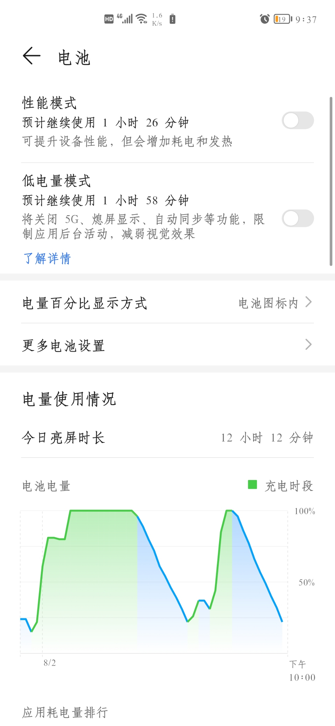 Screenshot_20210802_213740.jpg