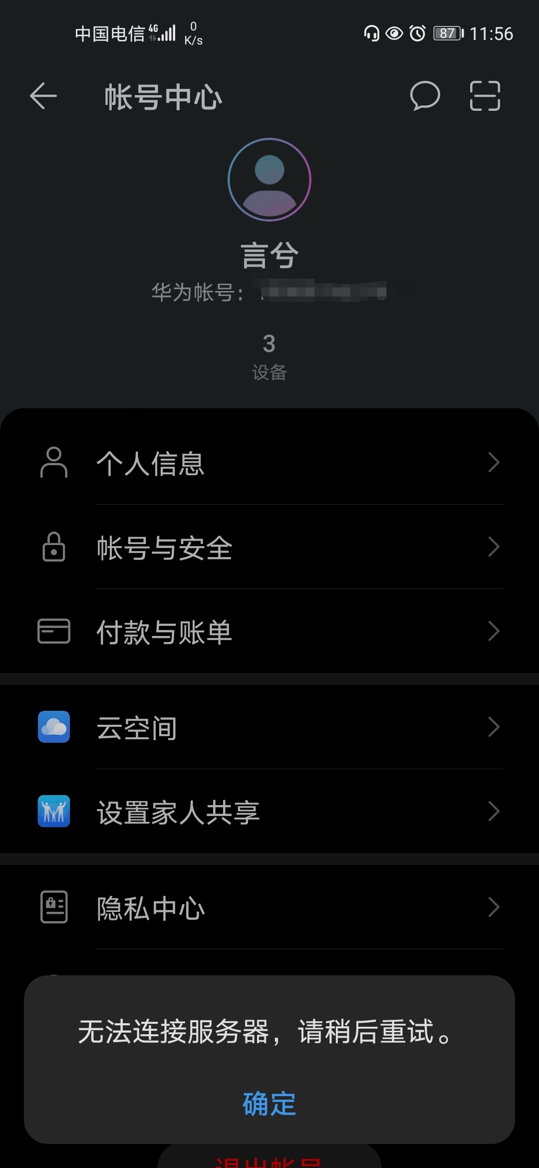 Screenshot_20210802_235638.jpg