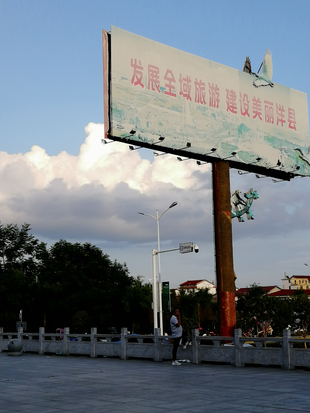 IMG_20210725_185424.jpg