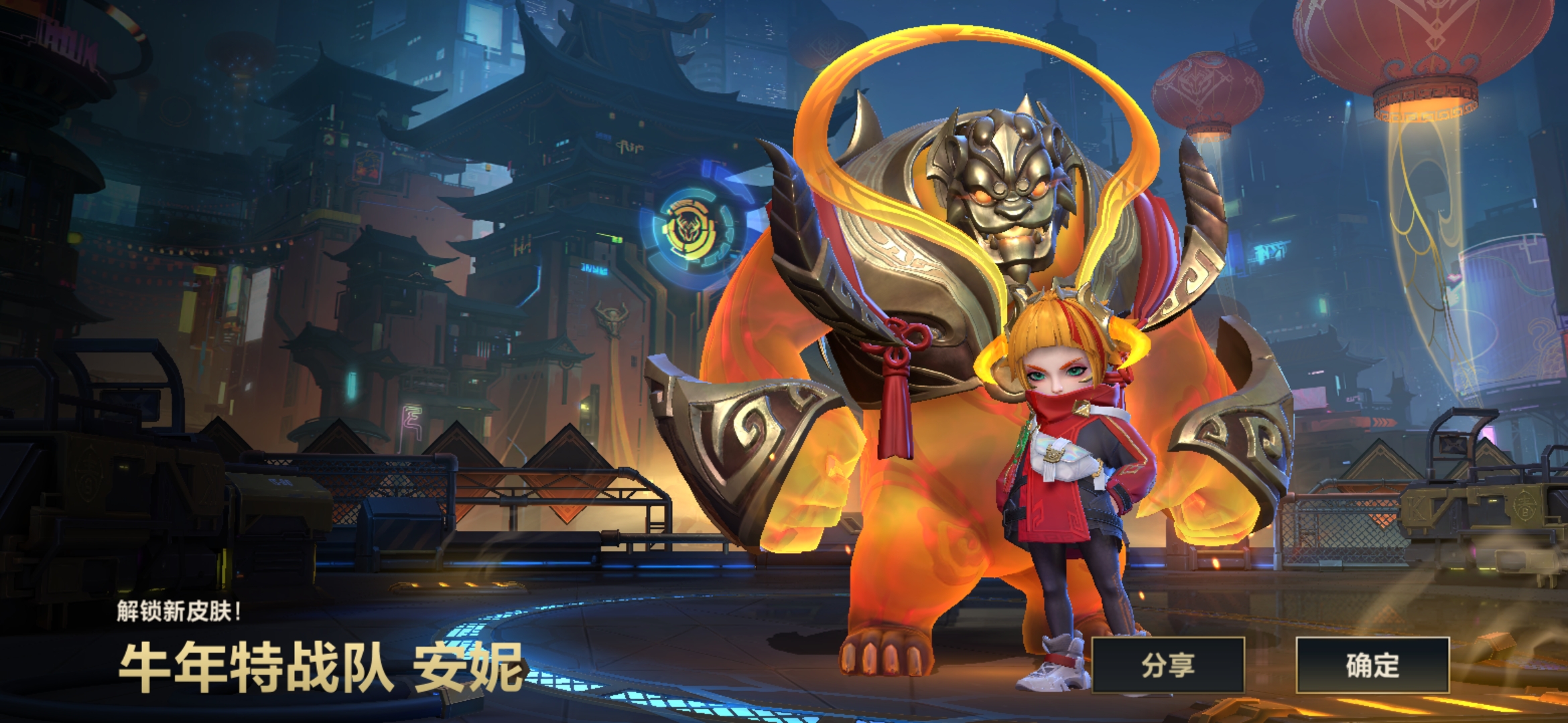 Screenshot_20210802_222833_com.riotgames.league.wildrifttw.jpg