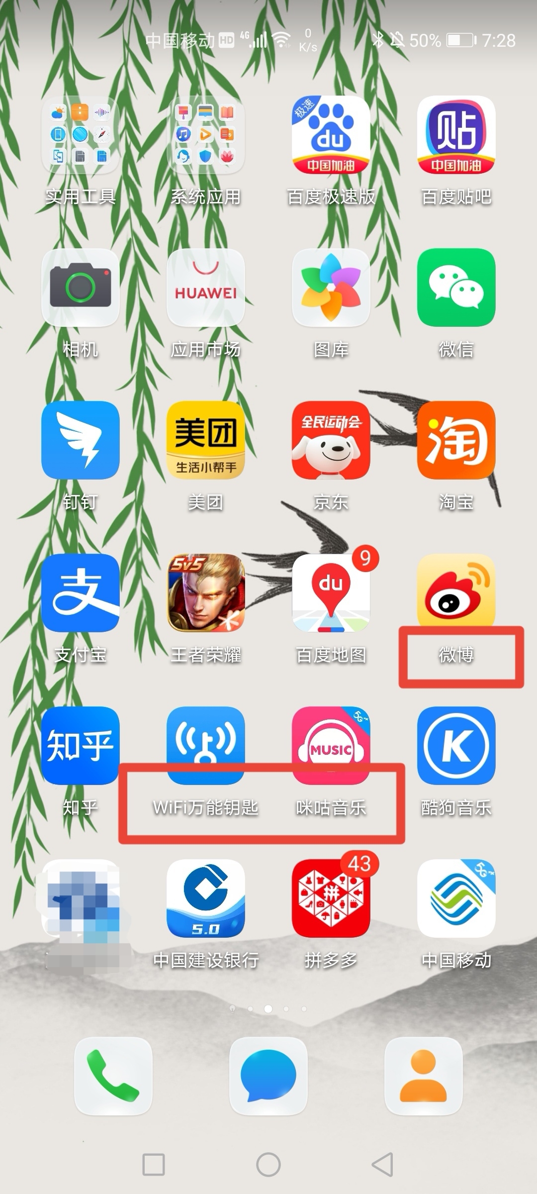 Screenshot_20210803_072828_com.huawei.android.launcher_edit_25919802218960.jpg