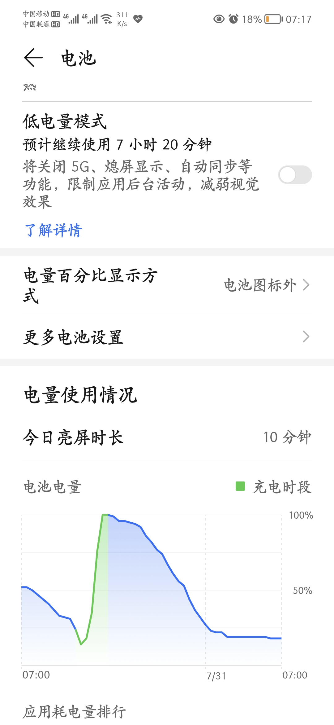 Screenshot_20210731_071706.jpg