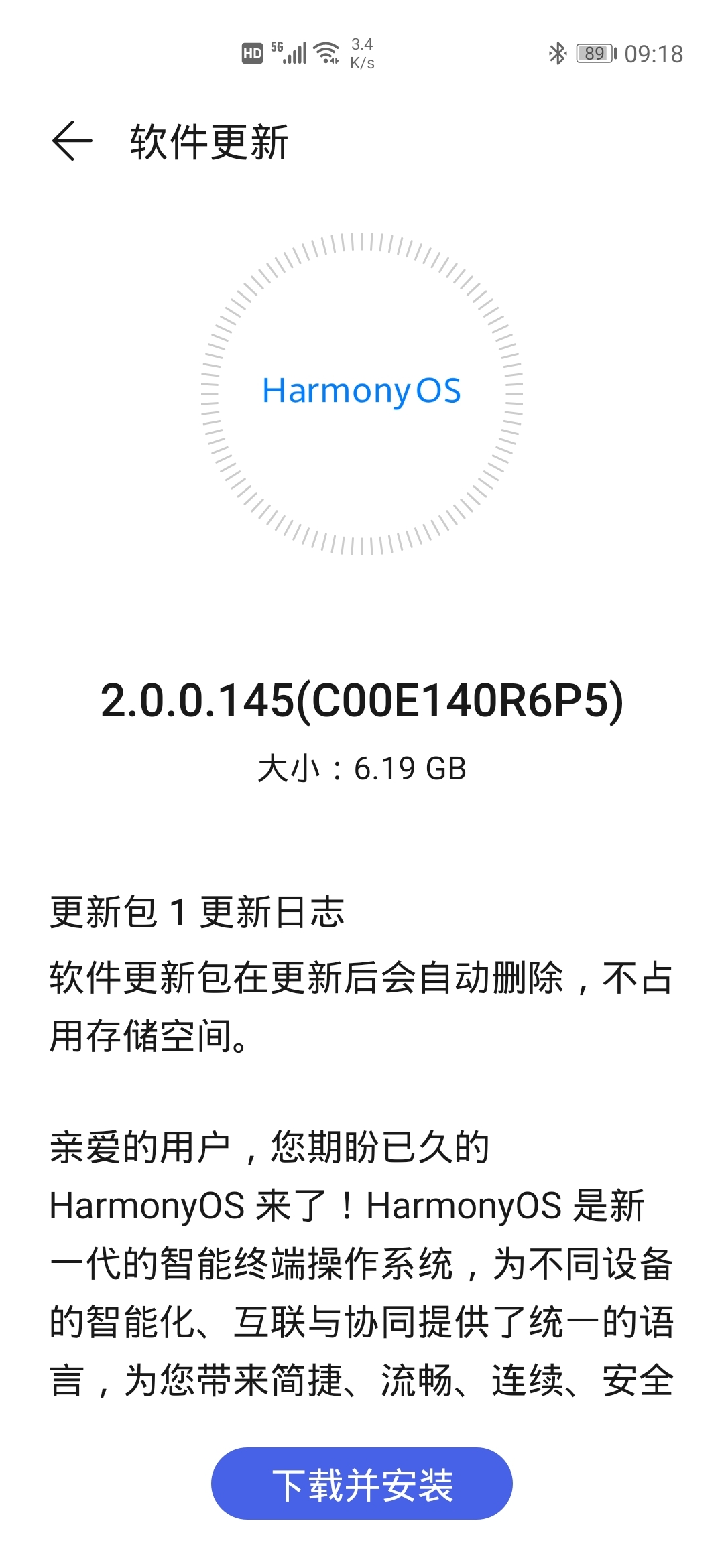 鸿蒙收到短信没推送