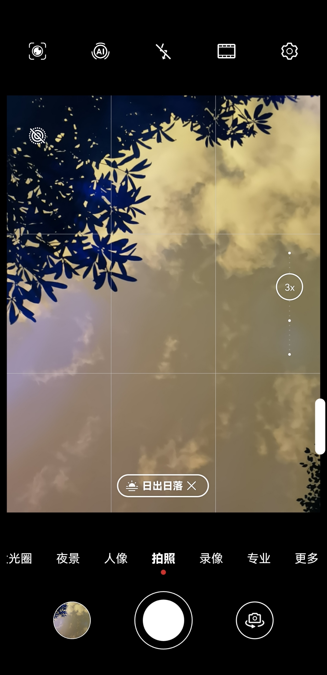Screenshot_20210802_094800_com.huawei.camera.jpg