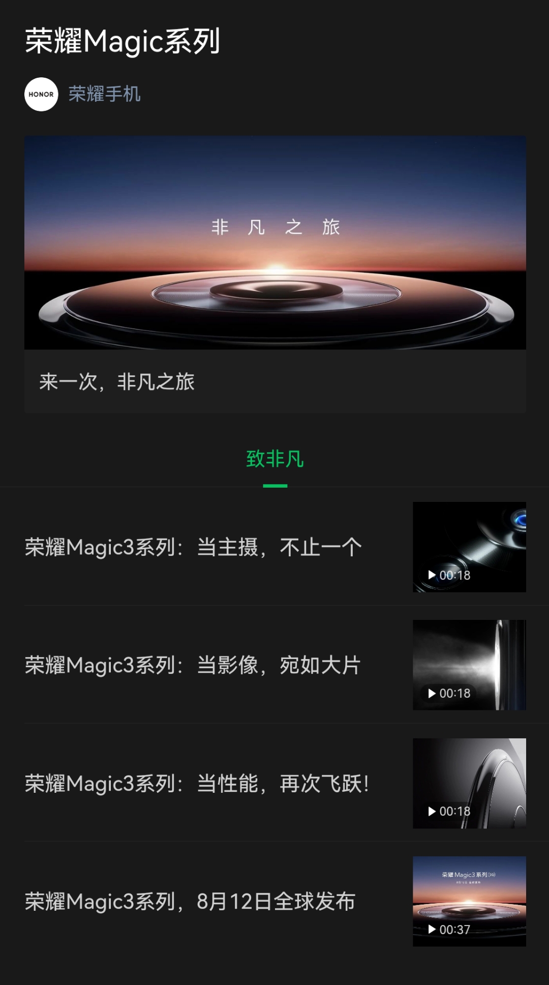 Screenshot_20210803_131549_com.tencent.mm.png