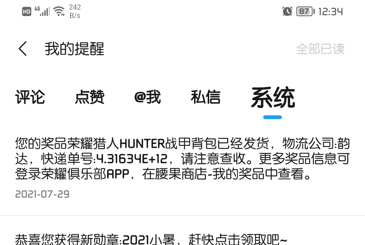 Screenshot_20210803_123422.jpg