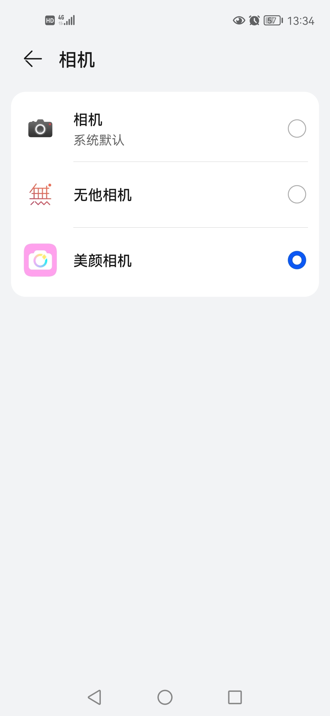 Screenshot_20210803_133405_com.android.settings.jpg