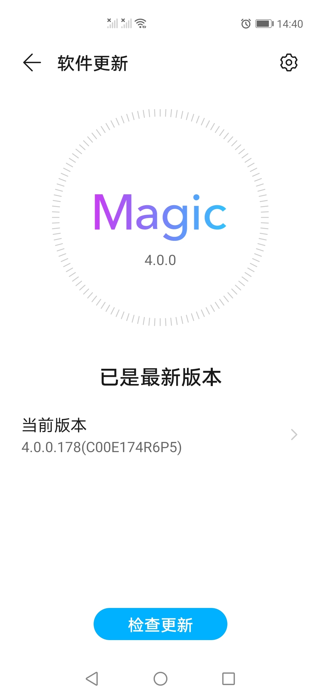 Screenshot_20210803_144003_com.huawei.android.hwouc.jpg