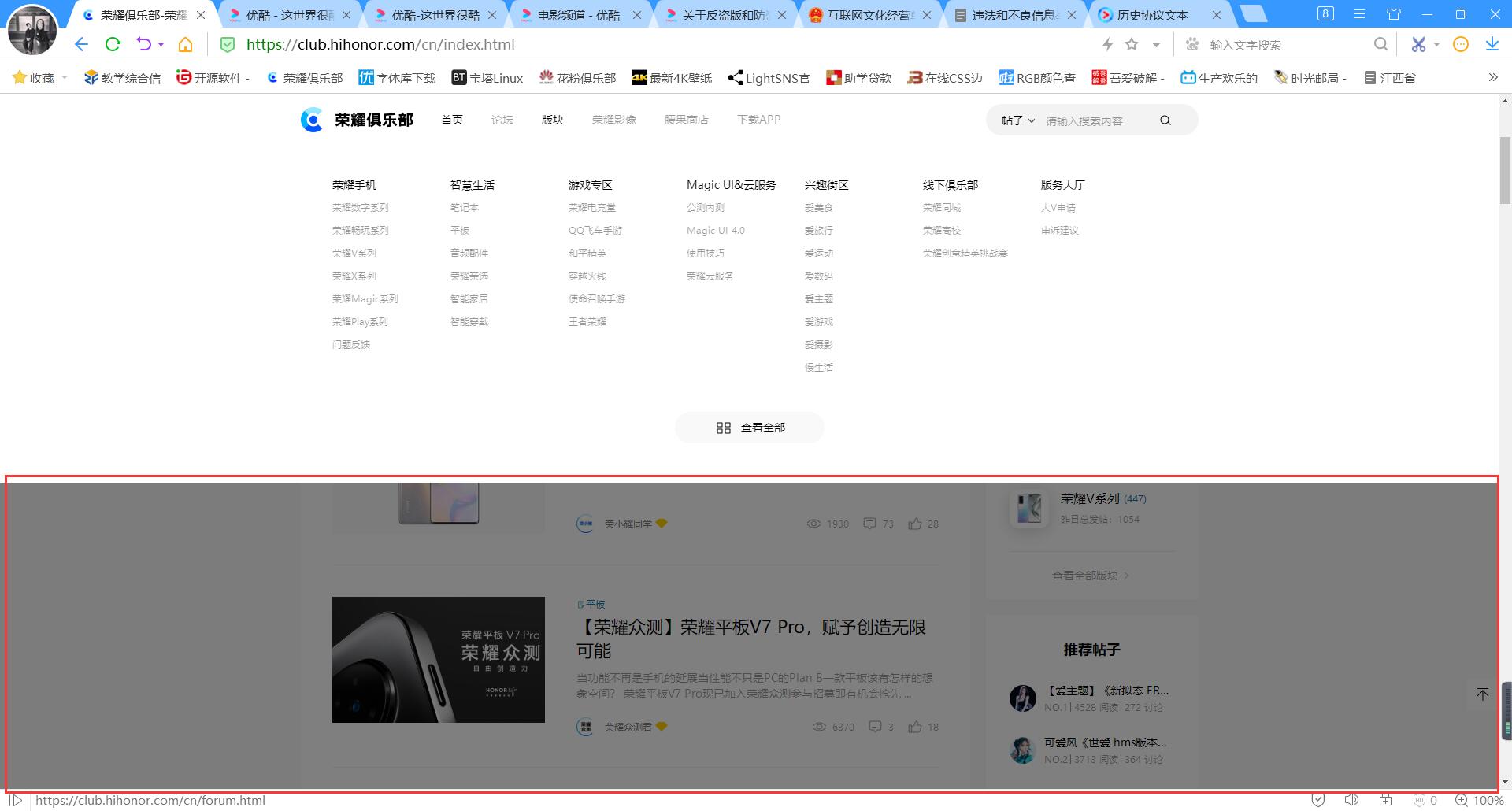 QQ截图20210803142442.jpg