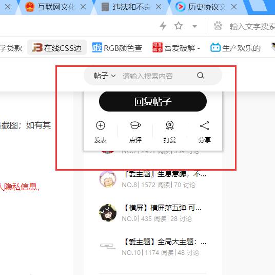 QQ截图20210803142622.jpg