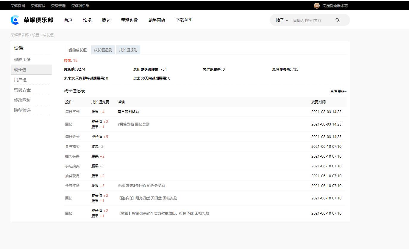 QQ截图20210803142723.jpg