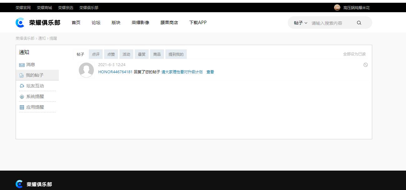 QQ截图20210803142738.jpg