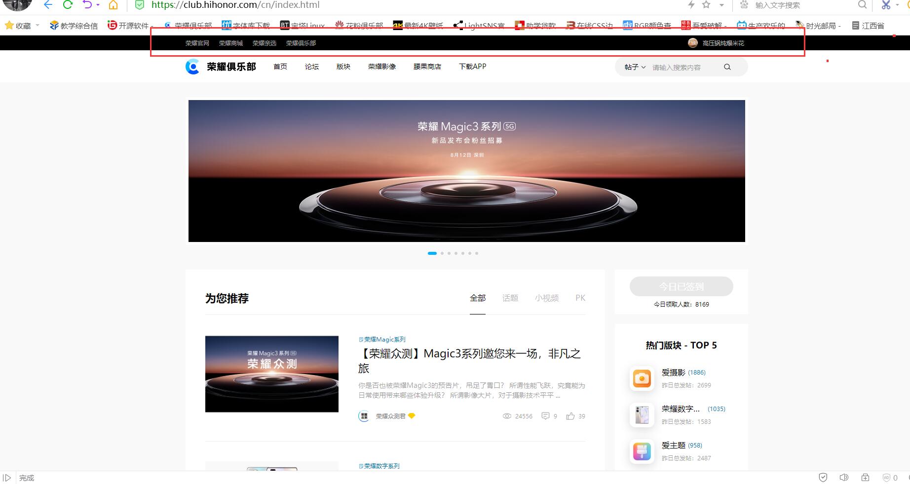 QQ截图20210803142342.jpg