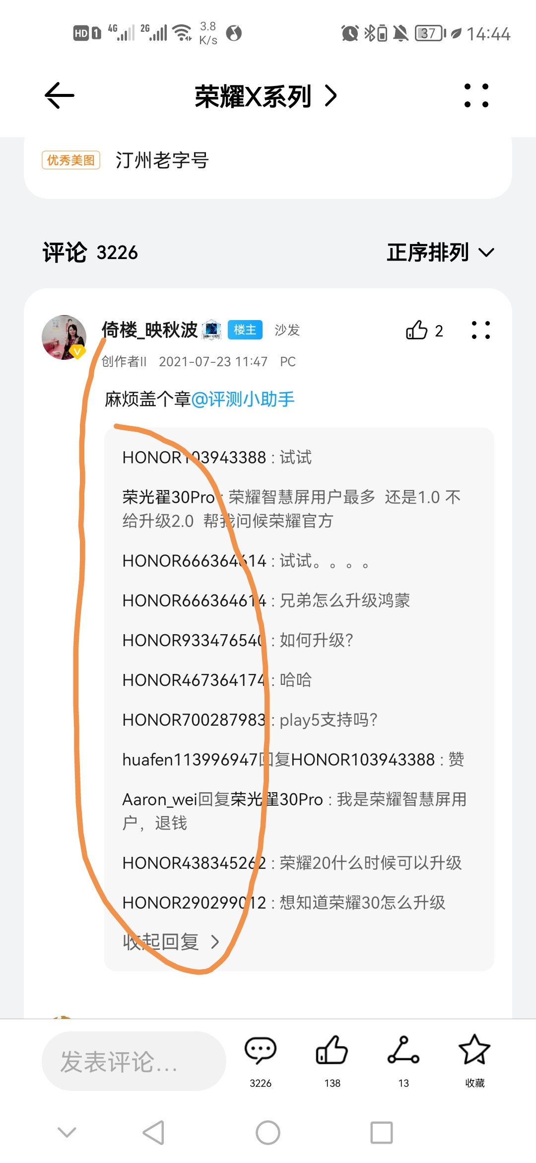 Screenshot_20210803_144427.jpg