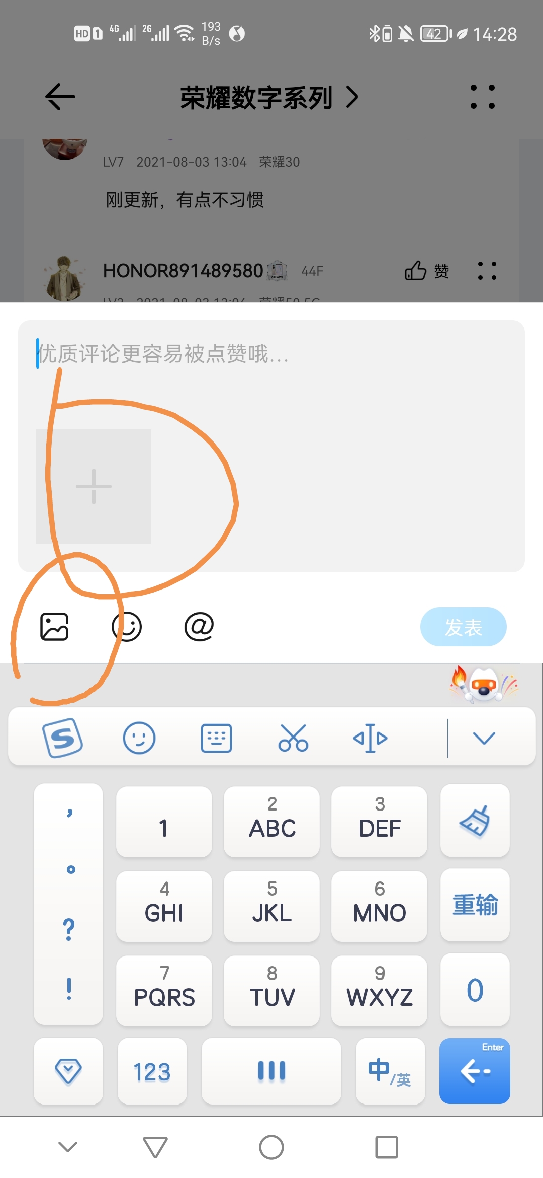 Screenshot_20210803_142902.jpg