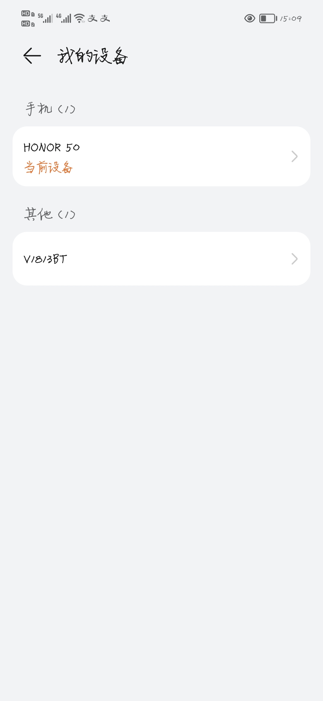 Screenshot_20210803_150947.jpg