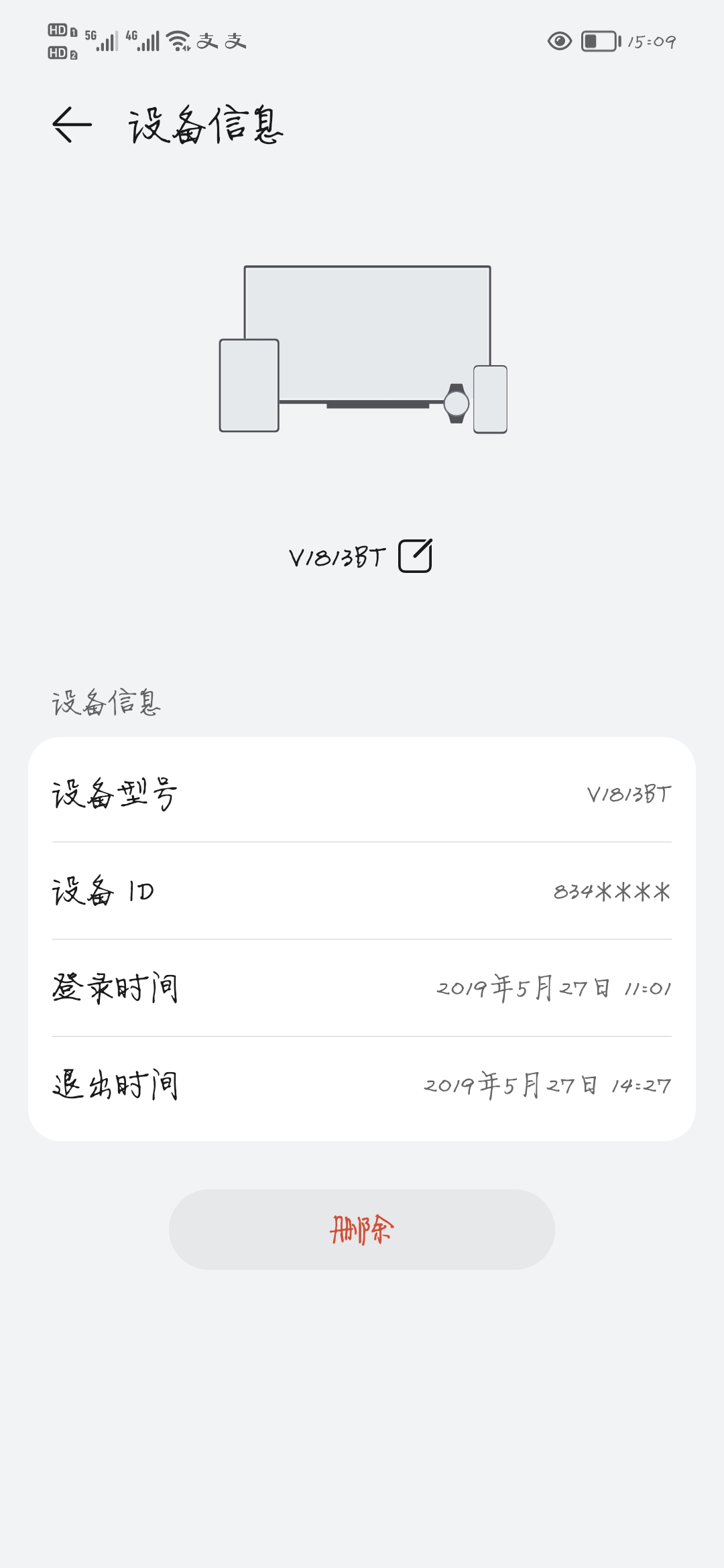 Screenshot_20210803_150955.jpg