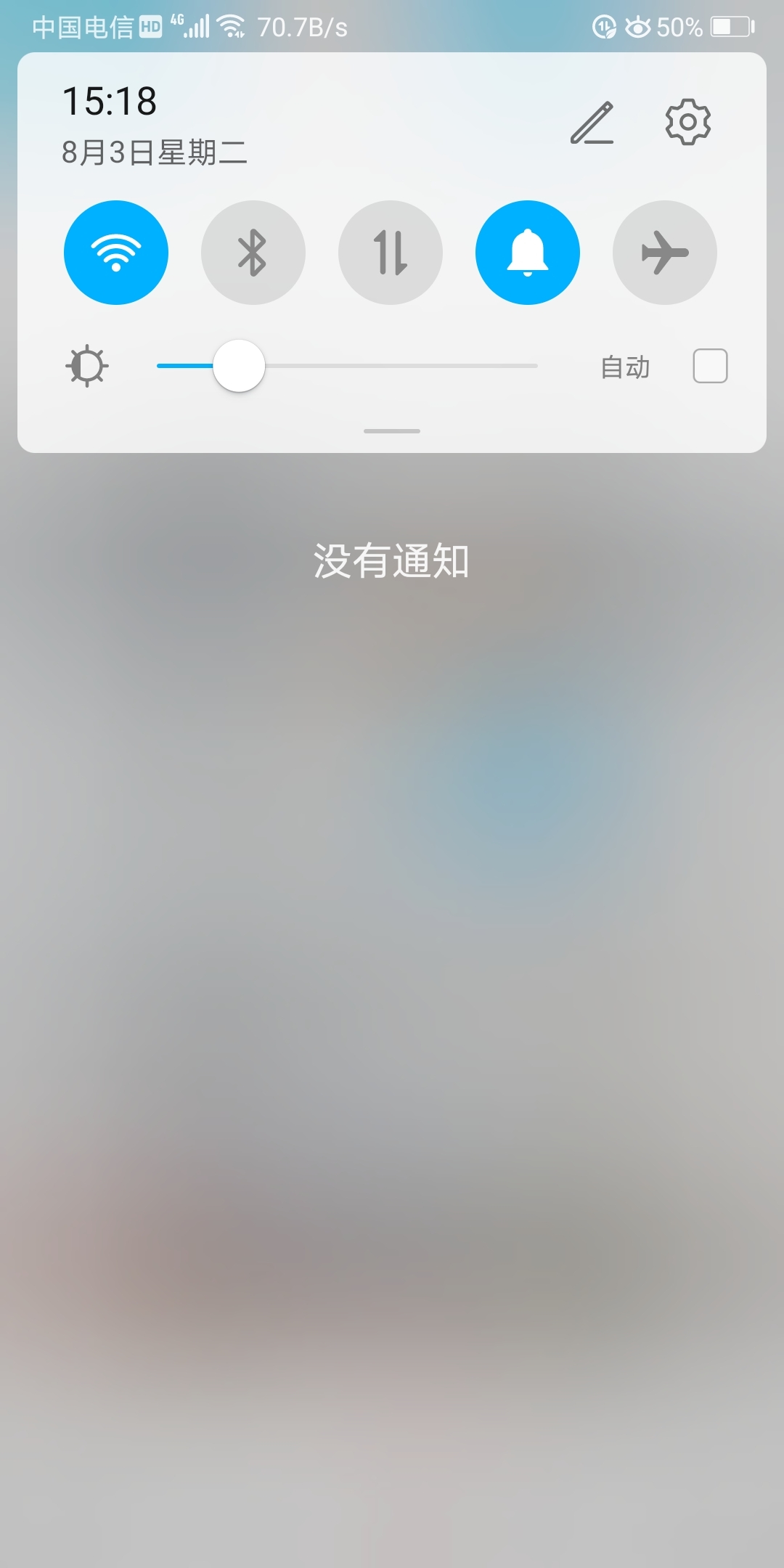 Screenshot_20210803_151837_com.honor.club.jpg